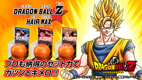 Super Saiyan yourself with official Dragon Ball Z hair wax 1