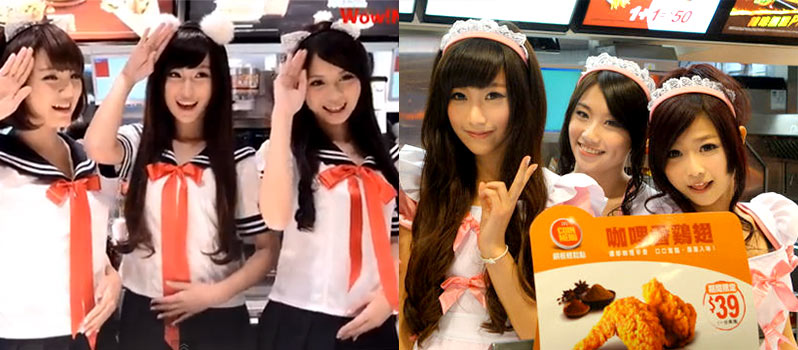 Taiwan's Super Cute McDonald's Cashiers Will Serve You in Maid and Schoolgirl Cosplay 2